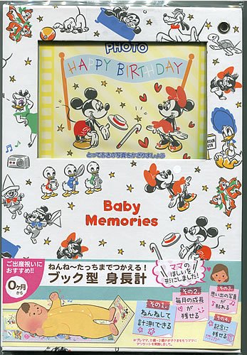 【激レア】【希少】Disney Baby身長計平成レトロ当時物 Amazon.co.jp: 【ディズニー ミッキー＆フレンズ】ブック型身長計